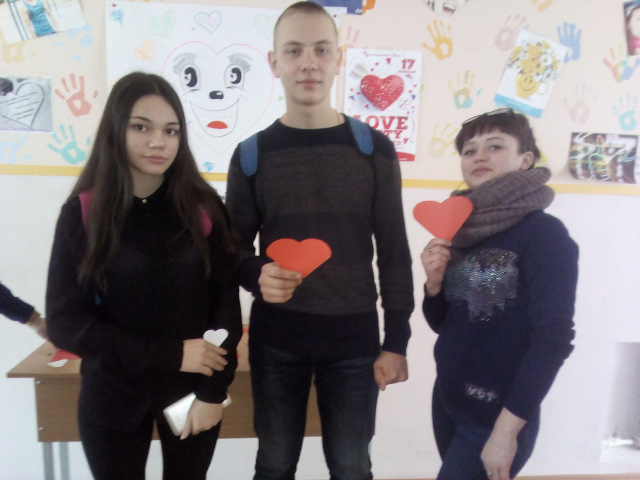День святого Валентина - ГБПОУ РО «МАПТ»
