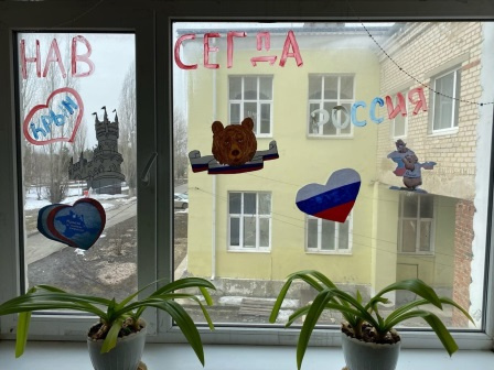 Окна Русской весны